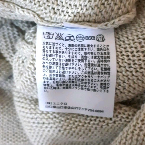 Uniqlo top - Picture 4 of 4